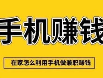 芜湖网上有哪些0撸网赚项目？