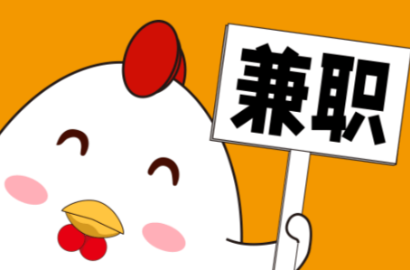 芜湖宝妈居家带娃线上兼职赚钱项目有哪些推荐 第1张 芜湖宝妈居家带娃线上兼职赚钱项目有哪些推荐 第1张